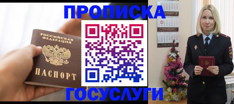 регистрация для школы в Зарайске