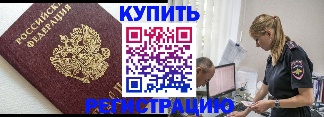 регистрация для школы в Зарайске